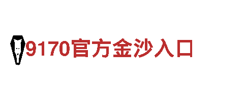 探索神奇景色，畅玩亿德体育平台怎么样之旅
